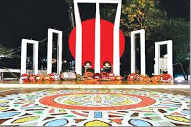 শুরু হলো গৌরবের মাস ভাষার মাস