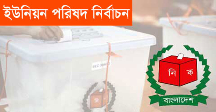 সপ্তম ধাপে ১৩৮ ইউপিতে ভোট সোমবার
