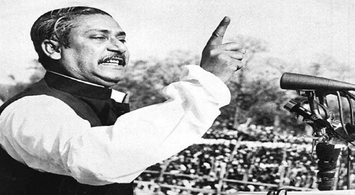 ঐতিহাসিক ৭ মার্চ আজ