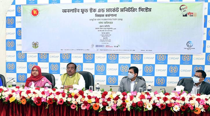 খাদ্য অধিদপ্তরের কার্যক্রম অনলাইন মনিটরিংয়ে আসবে: খাদ্যমন্ত্রী