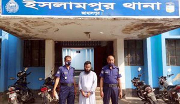 ইসলামপুরে ছাত্র বলাৎকারের অভিযোগে শিক্ষক আটক