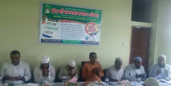 নরসিংদির সদরের নজরপুর ইউনিয়নে ভূইয়া বাড়ী দারুণ নাজাত মাদ্রাসা ও এতিমখানার উদ্বোধন