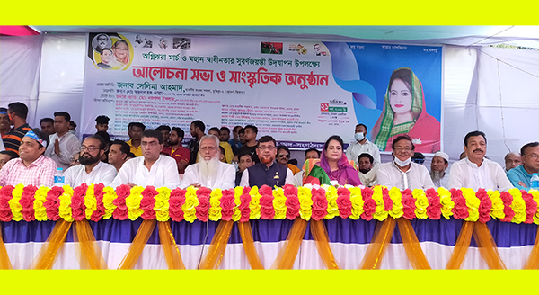 হোমনায় অগ্নিঝরা মার্চ ও স্বাধীনতার সুবর্ণজয়ন্তী উদযাপন
