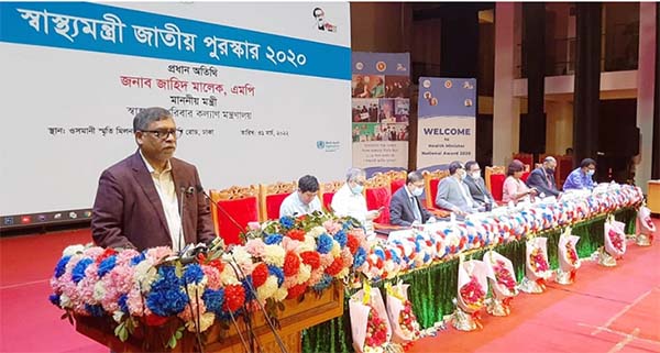 ৪৭ প্রতিষ্ঠান পেল ‘স্বাস্থ্যমন্ত্রী জাতীয় পুরস্কার’