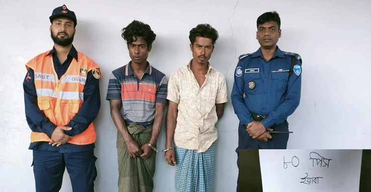 ভাসানচরে ইয়াবাসহ ২ রোহিঙ্গা যুবক আটক