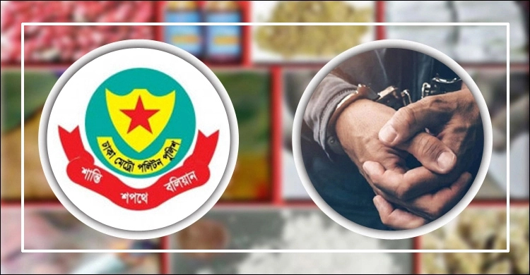 রাজধানীতে মাদক সেবন ও বিক্রির অভিযোগে গ্রেফতার ৬৭ 