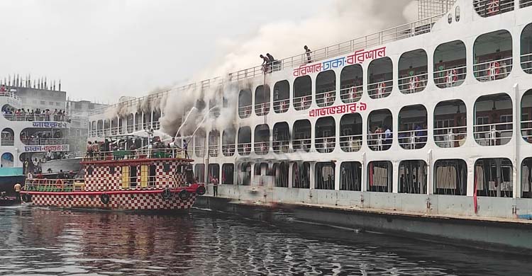 সদরঘাটে অ্যাডভেঞ্চার-৯ লঞ্চে আগুন নিয়ন্ত্রণে