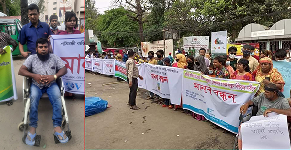প্রতিবন্ধীদের ভাতা নুন্যতম ২ হাজার টাকা এবং কর্মসংস্থানের দাবীতে রাজধানীতে মানব বন্ধন