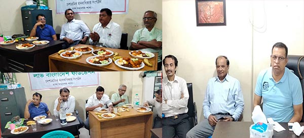 লাভ বাংলাদেশ ফাউন্ডেশন ঢাকা মহানগর শাখার উদ্যোগে ইফতার মাহফিল ও  আলোচনা সভা