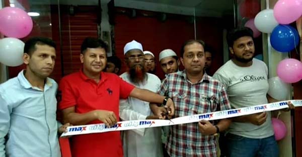 আখাউড়ায় তৈরি পোষাকের বিশাল সম্ভার নিয়ে সিটিম্যাক্সের যাত্রা শুরু