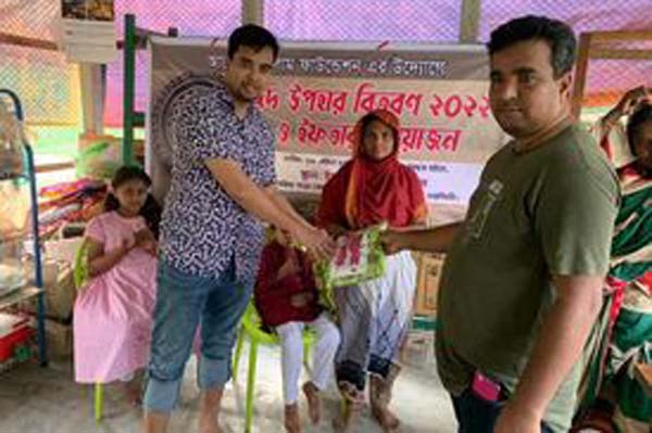 আয়েশা ইসলাম ফাউন্ডেশনের উদ্যোগে ঈদ উপহার বিতরণ ও ইফতার মাহফিল
