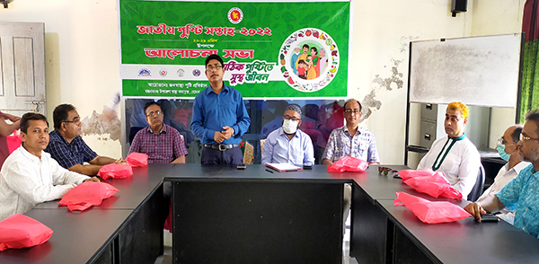 হোমনায় জাতীয় পুষ্টি সপ্তাহ উপলক্ষে আলোচনা সভা