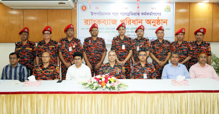 উপপরিচালক পদে পদোন্নতি পেলেন ফায়ার সার্ভিসের ৯ কর্মকর্তা