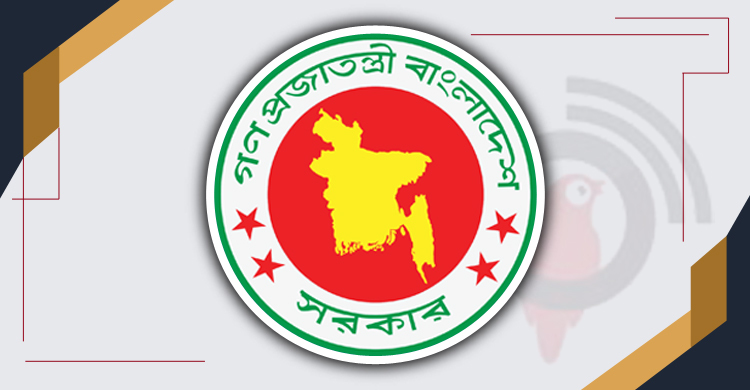 ঈদে ৫ মে ছুটি থাকছে না 