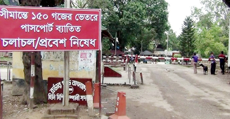 ঈদে হিলিতে ৬ দিন আমদানি-রপ্তানি বন্ধ