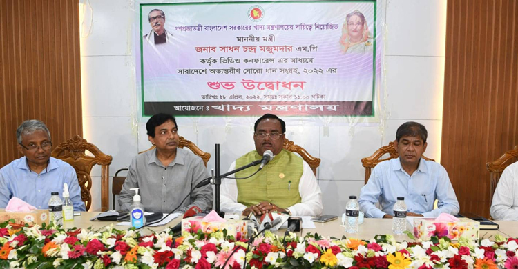 সারাদেশে বোরো সংগ্রহ অভিযান শুরু 
