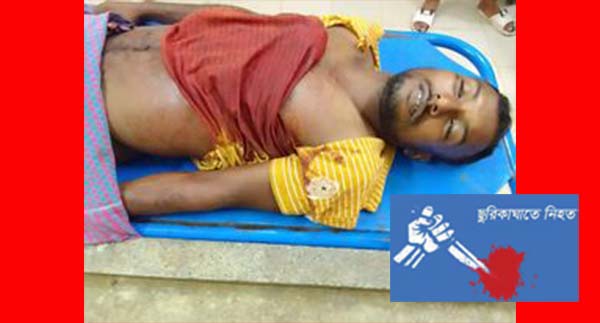 মাধবদীর মেহেরপাড়ায় সন্ত্রাসীদের ছুরিকাঘাতে বালু ব্যবসায়ী নিহত, গ্রেপ্তার ১