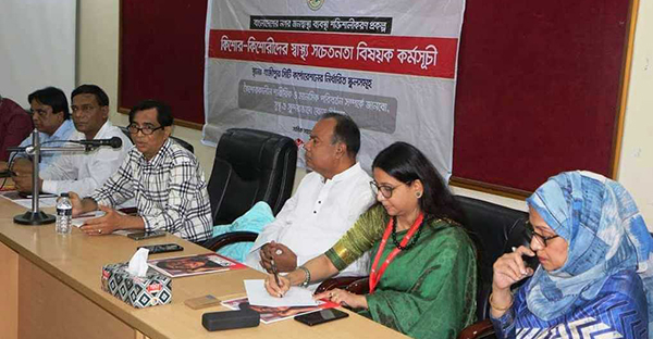 গাজীপুরে কিশোর-কিশোরীদের স্বাস্থ্য সচেতনতা বিষয়ক কর্মসূচির উদ্বোধন