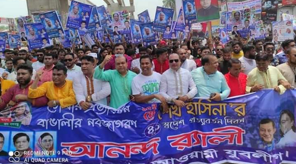 টঙ্গীতে শেখ হাসিনার স্বদেশ প্রত্যাবর্তন দিবস পালিত