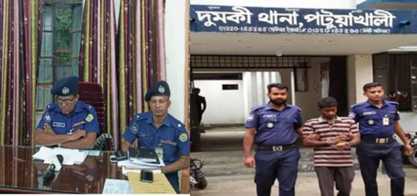 পেট্রোল ঢেলে নারী হত্যাকারী গ্রেফতার - দুমকি থানার ওসির প্রেস ব্রিফিং