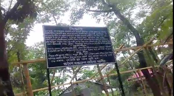 মৌলভীবাজারে আদালতের নির্দেশ উপেক্ষা করে ডিক্রীদার তপশীল বর্ণিত ভূমি দখলের চেষ্টা