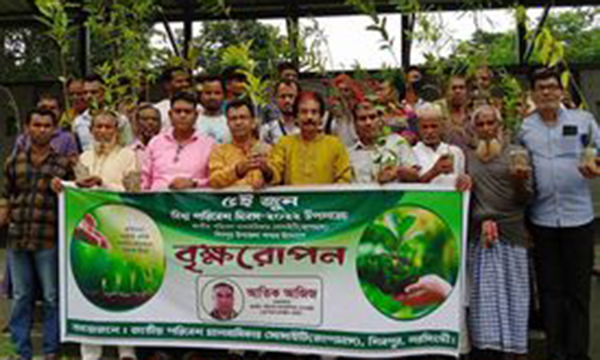 শিবপুর উপজেলা জাপামাস উদ্যোগে বিশ্ব পরিবেশ পরিবেশ দিবস উদযাপন