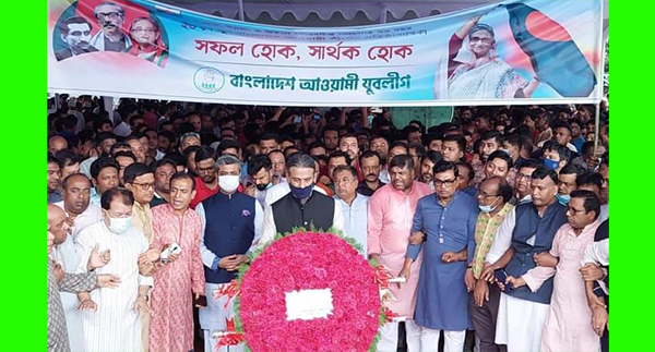 জাতির পিতা বঙ্গবন্ধু শেখ মুজিবুর রহমানের প্রতিকৃতিতে বাংলাদেশ আওয়ামী যুবলীগের চেয়ারম্যান শেখ ফজলের শামস্ পরশের নেতৃত্বে শ্রদ্ধাঞ্জলি নিবেদন