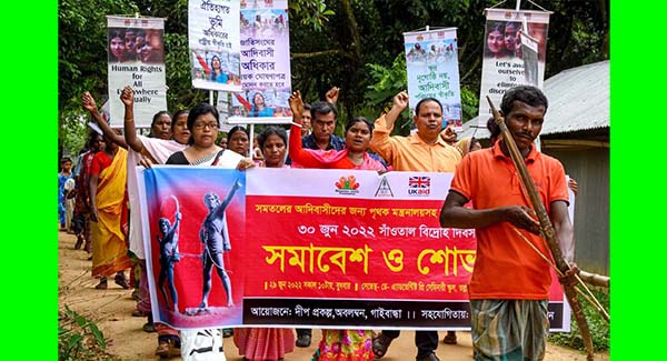 গাইবান্ধায় ‘সাঁওতাল বিদ্রোহ দিবস’ পালিত