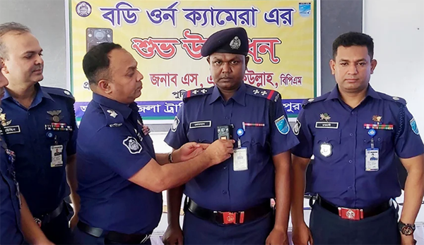 গাজীপুরে ট্রাফিক পুলিশে বডি ওর্ন ক্যামেরা উদ্বোধন