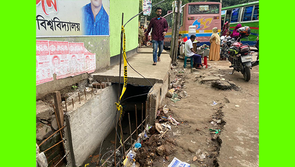 সিটি কর্পোরেশনের অবহেলায় ভোগান্তিতে জবি শিক্ষার্থীরা