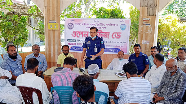 মতলব উত্তর থানায় ওপেন হাউজ ডে
