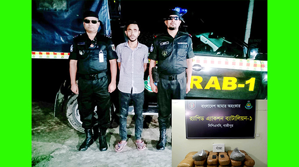 টঙ্গীতে ৫৪ কেজি গাঁজাসহ এক মাদক ব্যবসায়ী গ্রেফতার