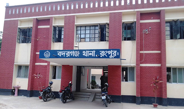 বদরগঞ্জে থানার ভারপ্রাপ্ত কর্মকর্তা অপহরণ মামলা না নিয়ে বাদিনী ও তার সঙ্গীয় লোকদের সাথে দুর্ব্যবহার করার অভিযোগ