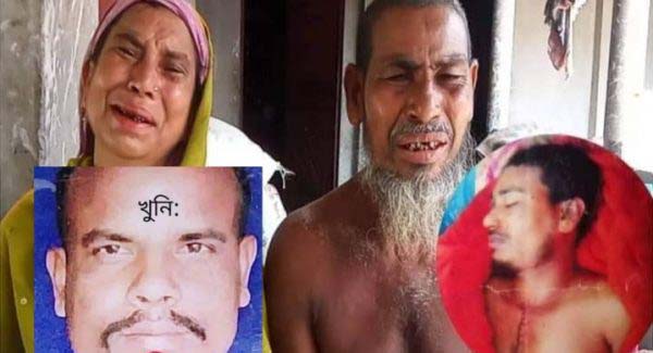 রংপুরে আলোচিত মজনু হত্যা” সাত মাসেও গ্রেফতার হয়নি হত্যকারী সাইদুল ছেলে হত্যার বিচার চেয়ে দ্বারে দ্বারে ঘুরছেন মা বাবা