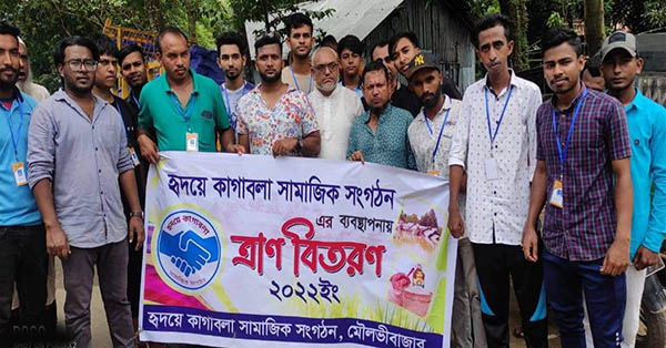 “হৃদয়ে কাগাবলা সামাজিক সংগঠনের” উদ্যোগে ফুড প্যাক বিতরন