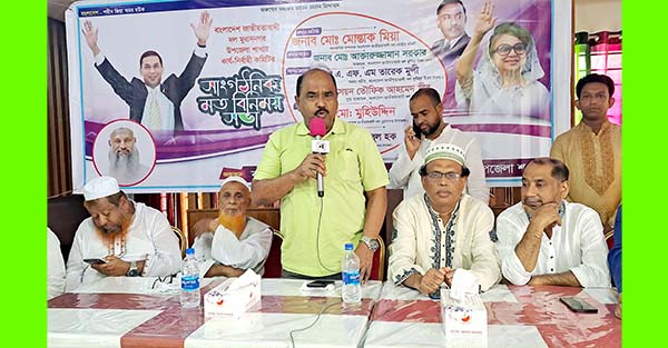 মুরাদনগর উপজেলা বিএনপির সাংগঠনিক মত-বিনিময় সভা অনুষ্ঠিত