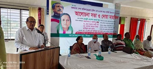 কুষ্টিয়ায় ডা: লিজা-ডা: রতন ম্যাটসের আয়োজনে বঙ্গমাতার জন্মবার্ষিকী পালন