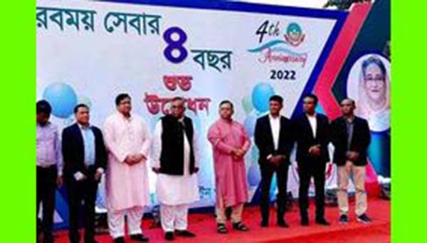 গাজীপুর মেট্রোপলিটন পুলিশের চতুর্থ প্রতিষ্ঠাবার্ষিকী পালিতগাজীপুর মেট্রোপলিটন পুলিশের চতুর্থ প্রতিষ্ঠাবার্ষিকী পালিত