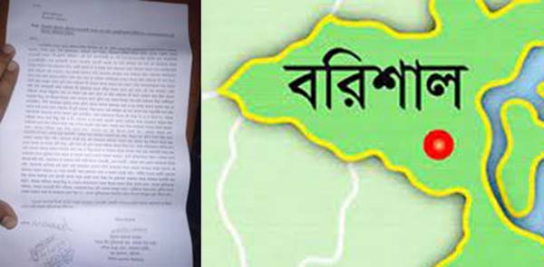 বরিশালে আক্রোশমুলক ভাবে মাদক দিয়ে ফাঁসানোর অভিযোগ