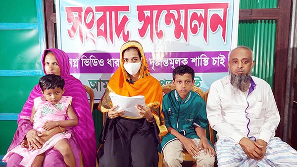 জিএসএস অনলাইনে সংবাদ প্রকাশের জের : অবশেষে মামলা নিয়েছে পুলিশ
