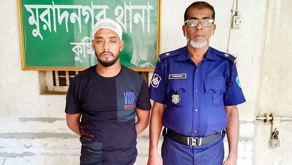 মুরাদনগরে গৃহবধূকে ধর্ষণ: যুবক গ্রেফতার