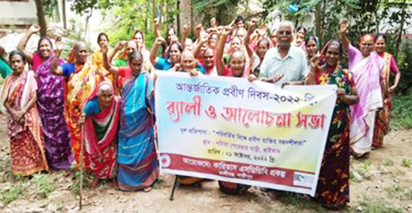 কালীগঞ্জে উদযাপিত হলো আন্তর্জাতিক প্রবীণ দিবস