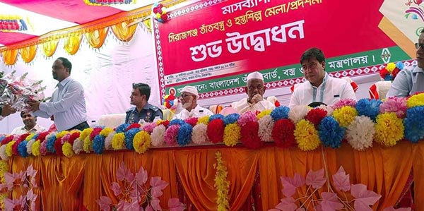 সিরাজগঞ্জে মাসব্যাপি তাঁতবস্ত্র ও হস্তশিল্প মেলার উদ্বোধন