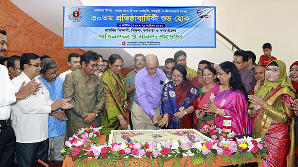 বাংলাদেশ উন্মুক্ত বিশ্ববিদ্যালয়ে ৩০তম প্রতিষ্ঠাবার্ষিকী উদযাপন