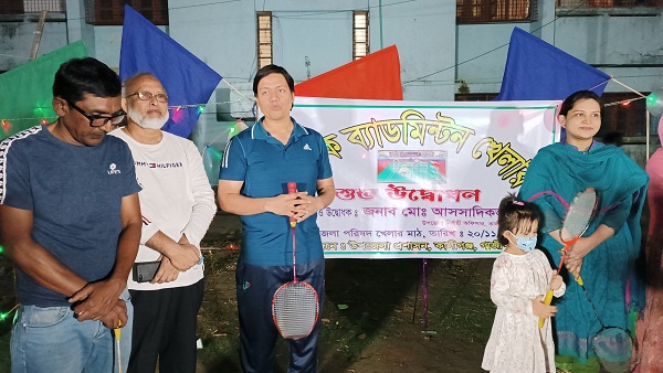 কালীগঞ্জে বার্ষিক ব্যাডমিন্টন খেলার উদ্বোধন 