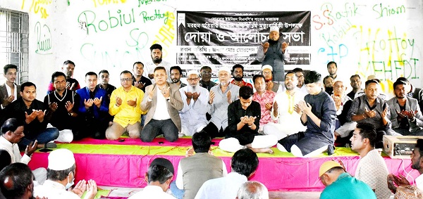 গাবতলীর সোনারায়ে মতি’র প্রথম মৃত্যু বার্ষিকীতে সভা দোয়া মাহফিল