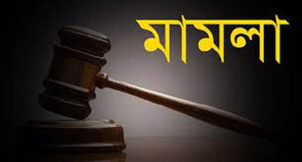 তাড়াশে বিএনপি'র অজ্ঞাত ১২০ নেতাকর্মীর বিরুদ্ধে মামলা : গ্রেফতার-৫