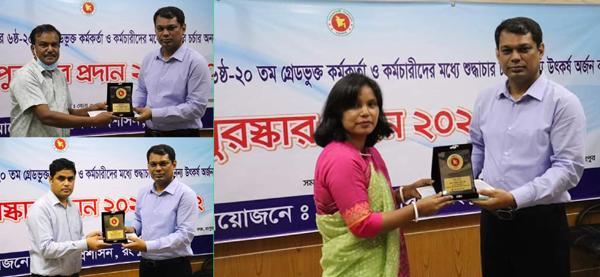 রংপুরে জেলা ও উপজেলার গ্রেডভুক্ত কর্মকর্তা কর্মচারীদের মধ্যে শুদ্ধাচার পুরস্কার প্রদান 