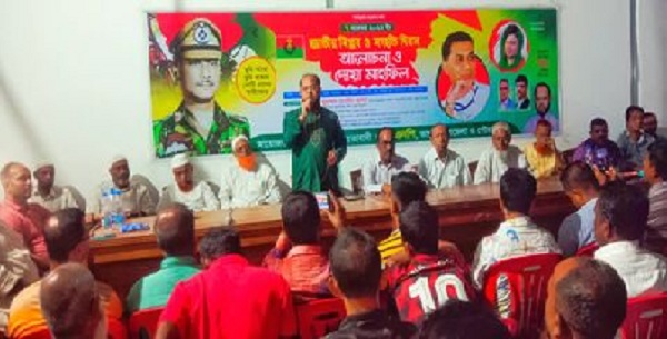 ভালুকায় জাতীয় বিপ্লব ও সংহতি দিবস পালিত