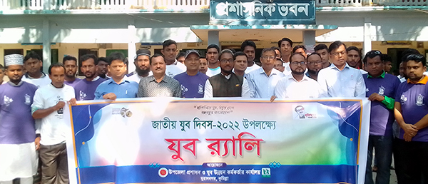 মুরাদনগরে জাতীয় যুব দিবসের বর্নাঢ্য র‌্যালী ও আলোচনা সভা